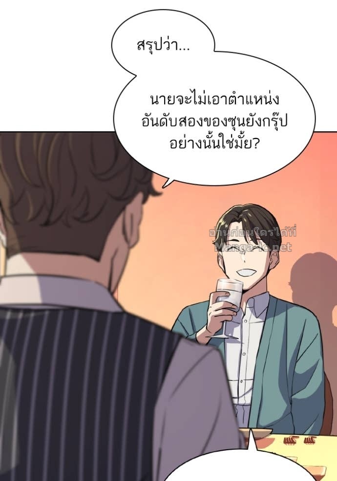 Doujin-Lc- อ่าน โดจิน มังฮวา เกาหลี ญี่ปุ่น จีน แปลไทย Reborn Rich ตอนที่ 1 2 3 4 5 6 7 8 9 10 11 12 13 14 ฟรี ไม่มีโฆษณา อ่าน โดจิน Manhwa เกาหลี ญี่ปุ่น จีน เรามีครบ คัดมาให้เน้นๆ โดจิน 18+ รับประกันความฟินโดย Doujin Lc