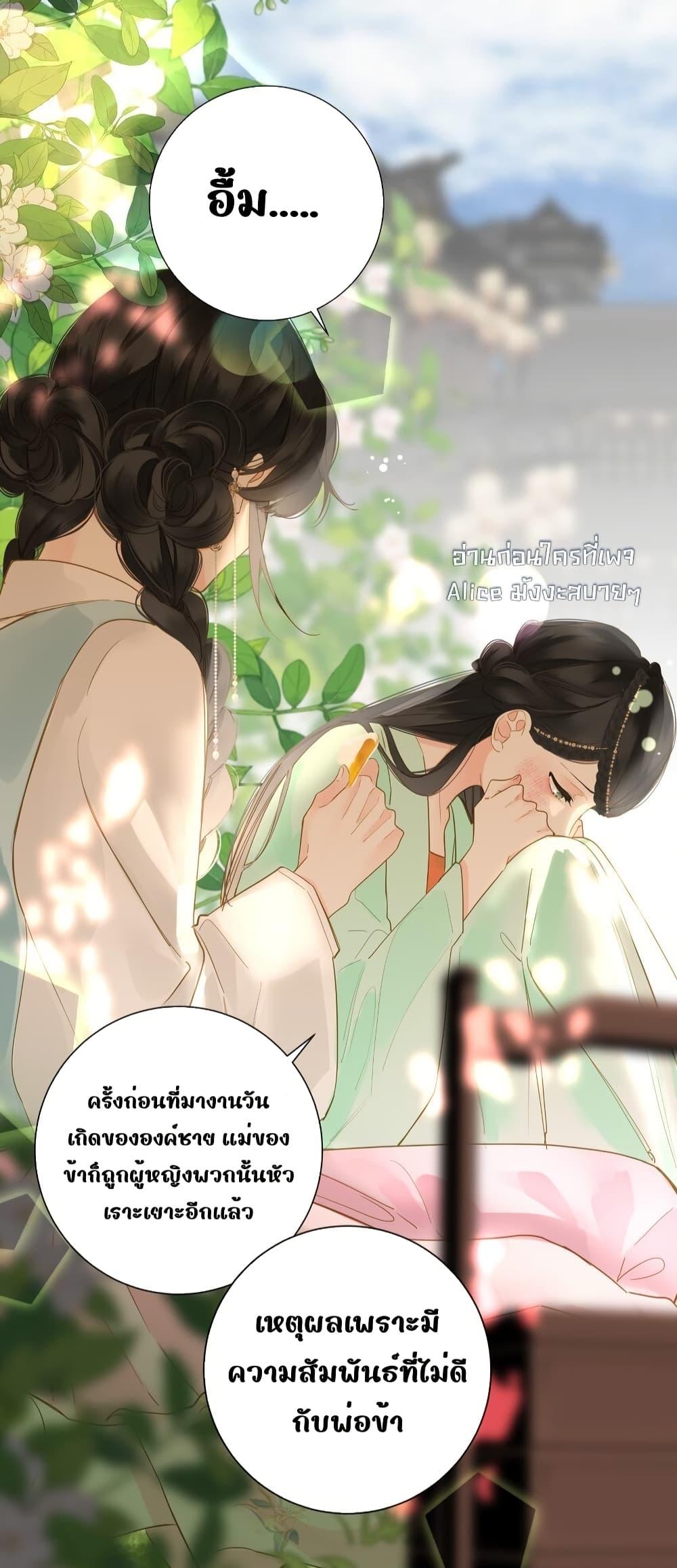 Manga-lc-com อ่านมังงะ อ่านการ์ตูน ออนไลน์ ฟรี ThePrinceIsC ตอนที่ 1 2 3 4 5 6 7 8 9 10 11 12 13 14 ฟรี ไม่มีโฆษณา Manga-lc - อ่าน มังงะ อ่าน การ์ตูน ออนไลน์ อ่านมังงะ ฟรี