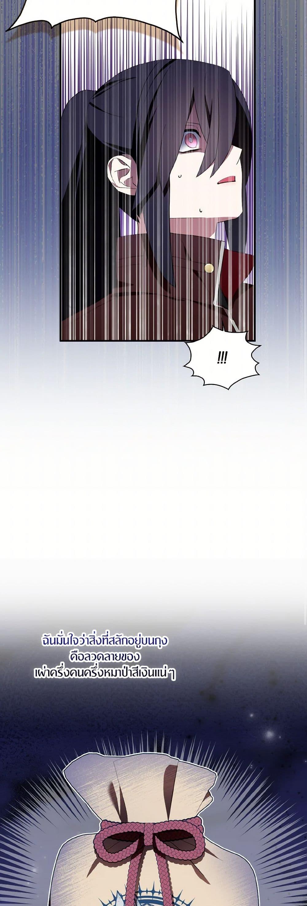 Manga-lc-com อ่านมังงะ อ่านการ์ตูน ออนไลน์ ฟรี I Tried To Be Her Loyal Sword ตอนที่ 1 2 3 4 5 6 7 8 9 10 11 12 13 14 ฟรี ไม่มีโฆษณา Manga-lc - อ่าน มังงะ อ่าน การ์ตูน ออนไลน์ อ่านมังงะ ฟรี