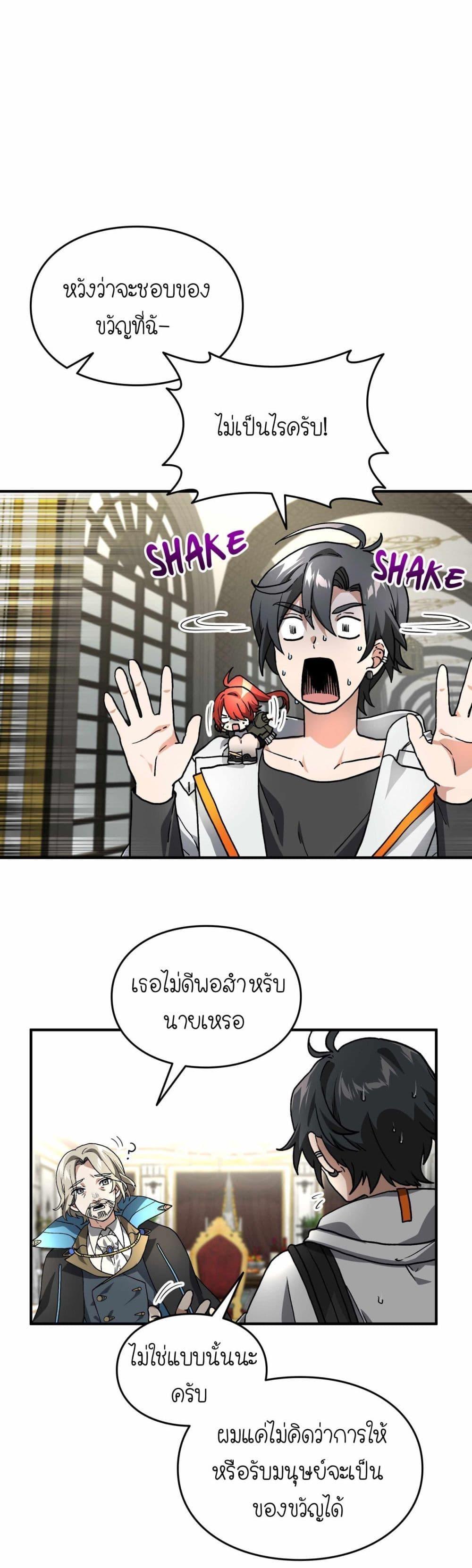 Manga-lc-com อ่านมังงะ อ่านการ์ตูน ออนไลน์ ฟรี How I Became an SSS Rank Delivery Hunter ตอนที่ 1 2 3 4 5 6 7 8 9 10 11 12 13 14 ฟรี ไม่มีโฆษณา Manga-lc - อ่าน มังงะ อ่าน การ์ตูน ออนไลน์ อ่านมังงะ ฟรี