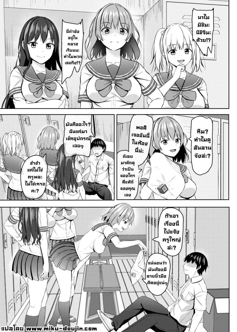 Doujin-Lc- อ่าน โดจิน มังฮวา เกาหลี ญี่ปุ่น จีน แปลไทย เด็กมันวอนก็จัดมันหน่อย (Aikawa Tatsuki) ตอนที่ 1 2 3 4 5 6 7 8 9 10 11 12 13 14 ฟรี ไม่มีโฆษณา อ่าน โดจิน Manhwa เกาหลี ญี่ปุ่น จีน เรามีครบ คัดมาให้เน้นๆ โดจิน 18+ รับประกันความฟินโดย  Doujin Lc