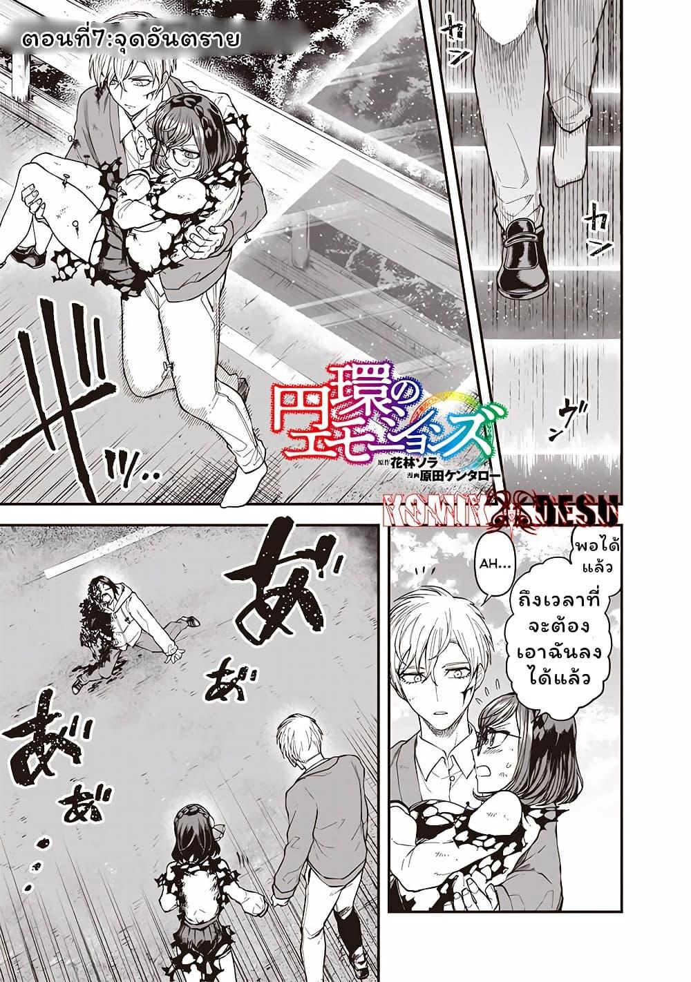 Manga-lc-com อ่านมังงะ อ่านการ์ตูน ออนไลน์ ฟรี Enkan no Emotions ตอนที่ 1 2 3 4 5 6 7 8 9 10 11 12 13 14 ฟรี ไม่มีโฆษณา Manga-lc - อ่าน มังงะ อ่าน การ์ตูน ออนไลน์ อ่านมังงะ ฟรี