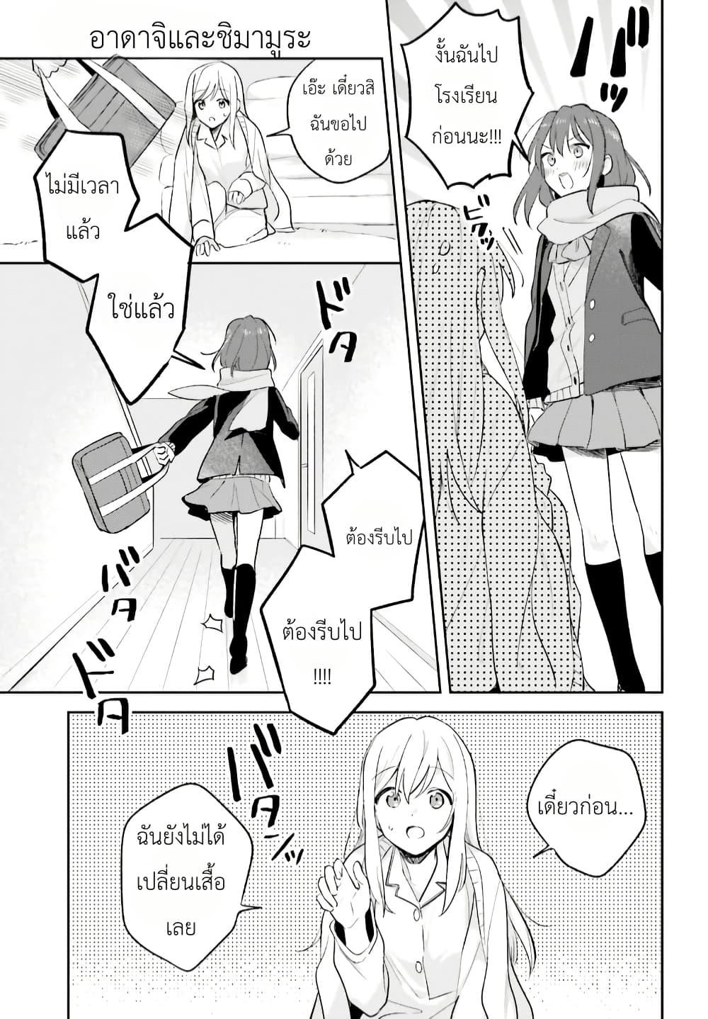 Manga-lc-com อ่านมังงะ อ่านการ์ตูน ออนไลน์ ฟรี Adachi to Shimamura (Yuzuhara Moke) ตอนที่ 1 2 3 4 5 6 7 8 9 10 11 12 13 14 ฟรี ไม่มีโฆษณา Manga-lc - อ่าน มังงะ อ่าน การ์ตูน ออนไลน์ อ่านมังงะ ฟรี
