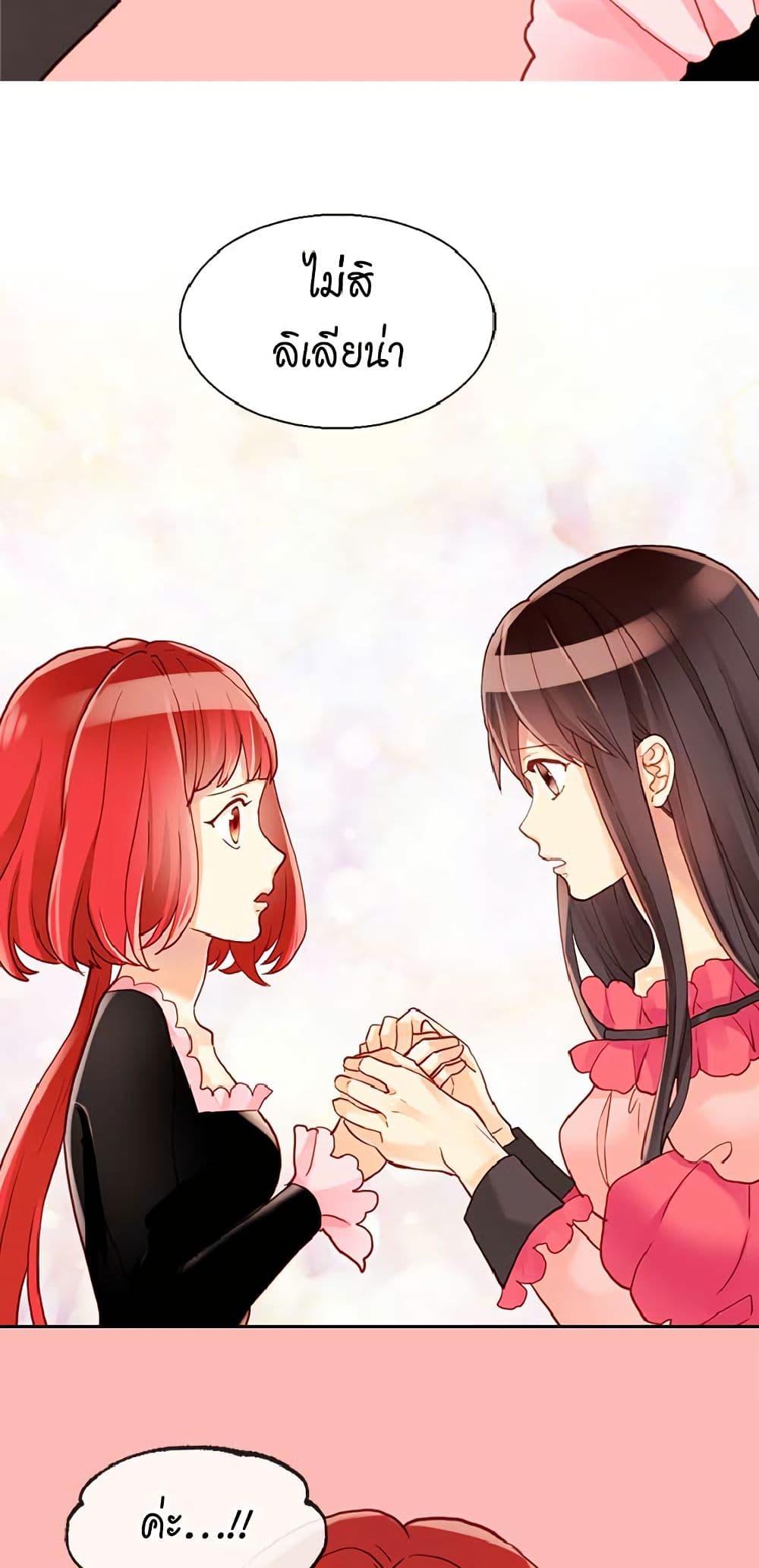 Manga-lc-com อ่านมังงะ อ่านการ์ตูน ออนไลน์ ฟรี Isekai Empress ตอนที่ 1 2 3 4 5 6 7 8 9 10 11 12 13 14 ฟรี ไม่มีโฆษณา Manga-lc - อ่าน มังงะ อ่าน การ์ตูน ออนไลน์ อ่านมังงะ ฟรี