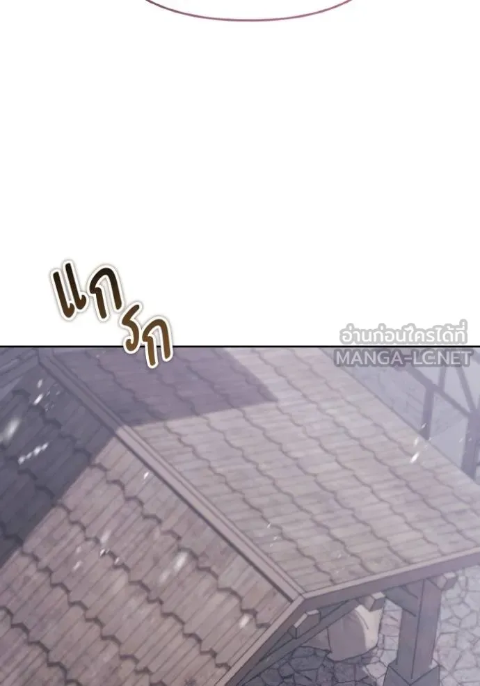 ราชินีจอมมาร ตอนที่ 9 รูปที่ 124