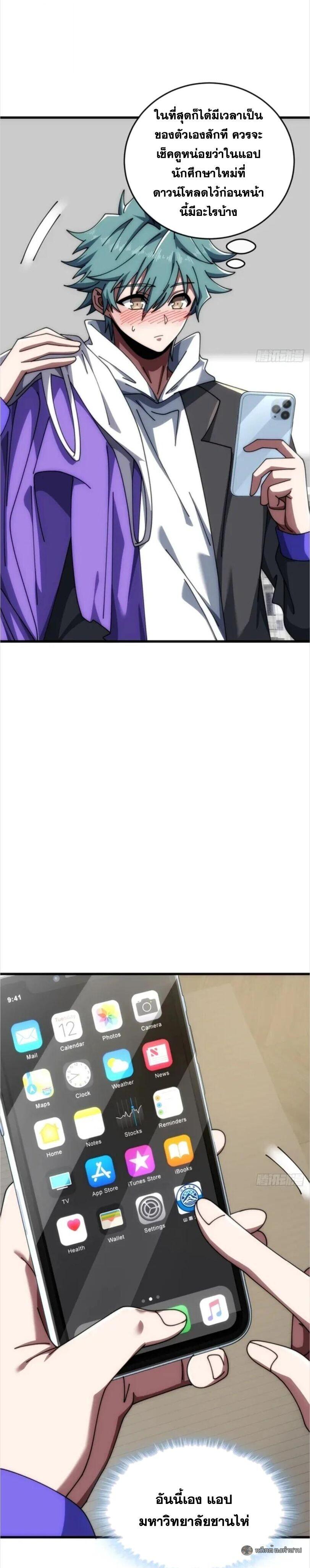 Manga-lc-com อ่านมังงะ อ่านการ์ตูน ออนไลน์ ฟรี Infinite Evolution From Zero ตอนที่ 1 2 3 4 5 6 7 8 9 10 11 12 13 14 ฟรี ไม่มีโฆษณา Manga-lc - อ่าน มังงะ อ่าน การ์ตูน ออนไลน์ อ่านมังงะ ฟรี