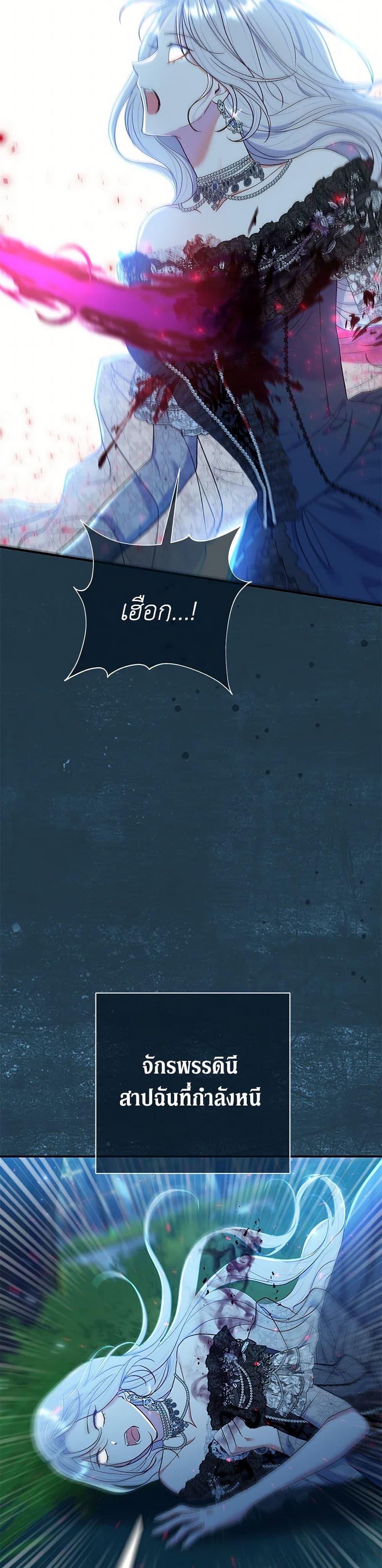 Manga-lc-com อ่านมังงะ อ่านการ์ตูน ออนไลน์ ฟรี The Villain’s Match Is Too Perfect ตอนที่ 1 2 3 4 5 6 7 8 9 10 11 12 13 14 ฟรี ไม่มีโฆษณา Manga-lc - อ่าน มังงะ อ่าน การ์ตูน ออนไลน์ อ่านมังงะ ฟรี