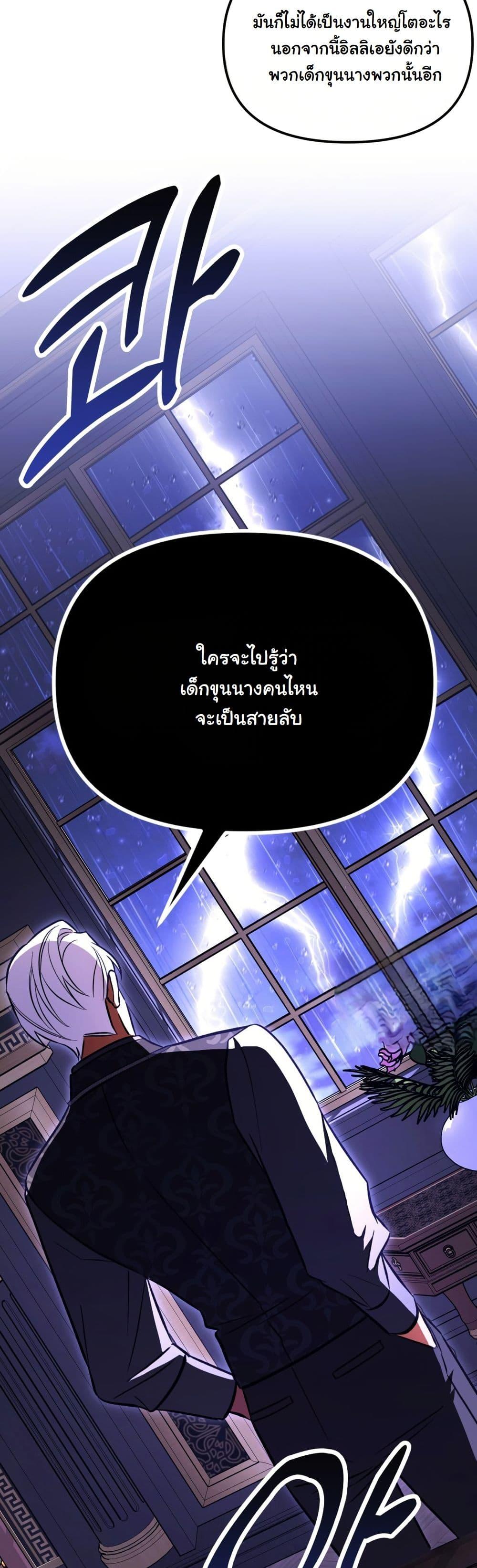 Manga-lc-com อ่านมังงะ อ่านการ์ตูน ออนไลน์ ฟรี A Slave of Rubelfast ตอนที่ 1 2 3 4 5 6 7 8 9 10 11 12 13 14 ฟรี ไม่มีโฆษณา Manga-lc - อ่าน มังงะ อ่าน การ์ตูน ออนไลน์ อ่านมังงะ ฟรี
