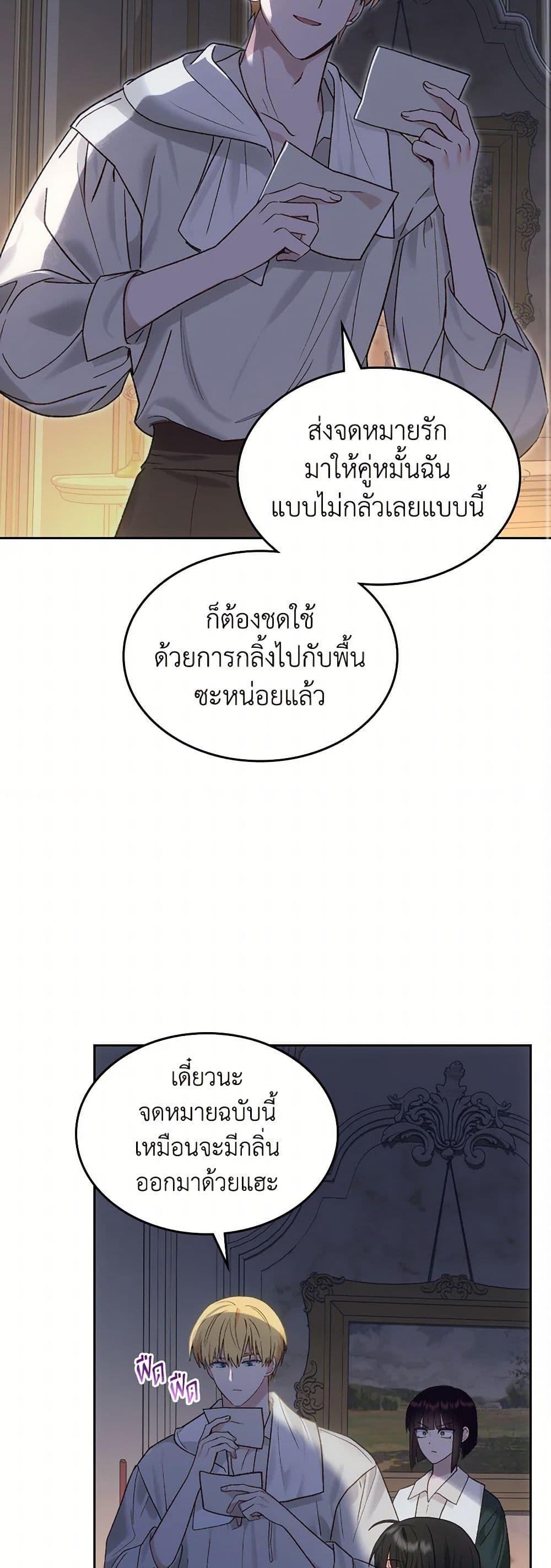Manga-lc-com อ่านมังงะ อ่านการ์ตูน ออนไลน์ ฟรี The End of This Fairytale Is a Drama ตอนที่ 1 2 3 4 5 6 7 8 9 10 11 12 13 14 ฟรี ไม่มีโฆษณา Manga-lc - อ่าน มังงะ อ่าน การ์ตูน ออนไลน์ อ่านมังงะ ฟรี