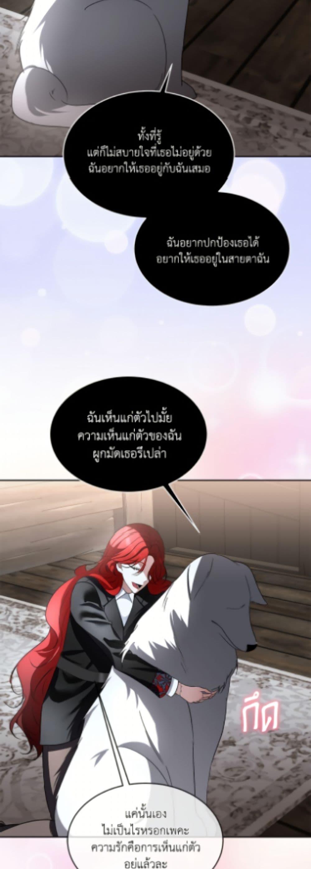 Manga-lc-com อ่านมังงะ อ่านการ์ตูน ออนไลน์ ฟรี Fostering the Male Lead ตอนที่ 1 2 3 4 5 6 7 8 9 10 11 12 13 14 ฟรี ไม่มีโฆษณา Manga-lc - อ่าน มังงะ อ่าน การ์ตูน ออนไลน์ อ่านมังงะ ฟรี