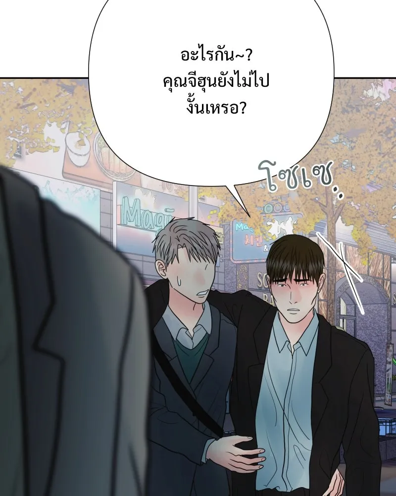 รักนี้ไม่ต้องมีเซนส์ ตอนที่ 81 รูปที่ 124