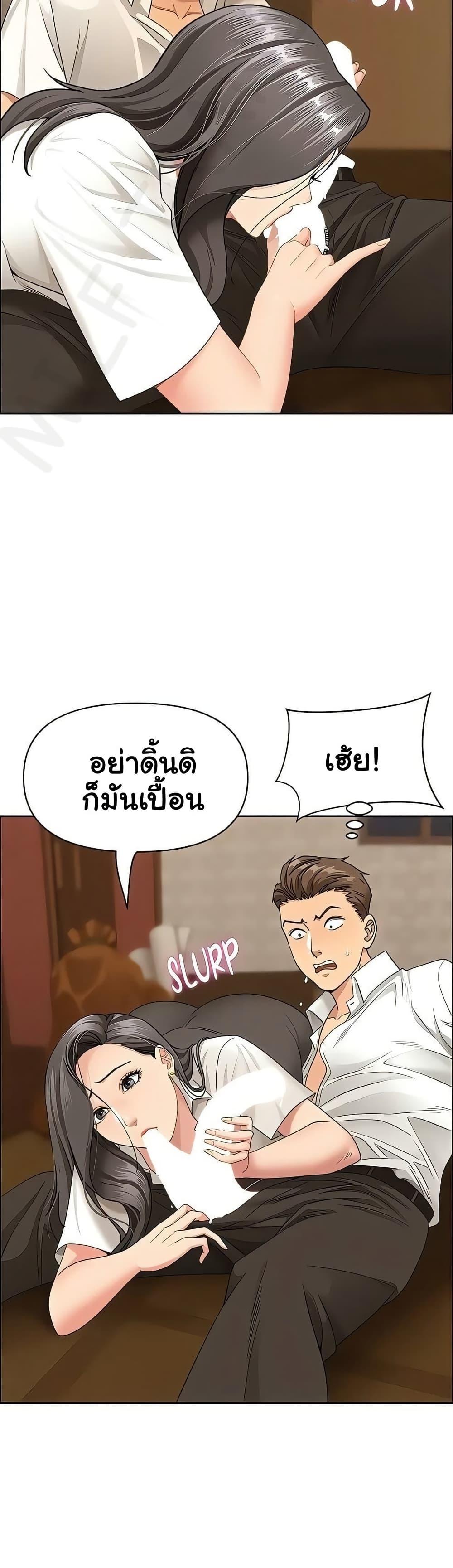 Doujin-Lc- อ่าน โดจิน มังฮวา เกาหลี ญี่ปุ่น จีน แปลไทย She’s a Married ตอนที่ 1 2 3 4 5 6 7 8 9 10 11 12 13 14 ฟรี ไม่มีโฆษณา อ่าน โดจิน Manhwa เกาหลี ญี่ปุ่น จีน เรามีครบ คัดมาให้เน้นๆ โดจิน 18+ รับประกันความฟินโดย  Doujin Lc