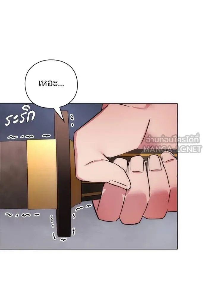 คืนแห่งโทแกบี ตอนที่ 80 รูปที่ 83