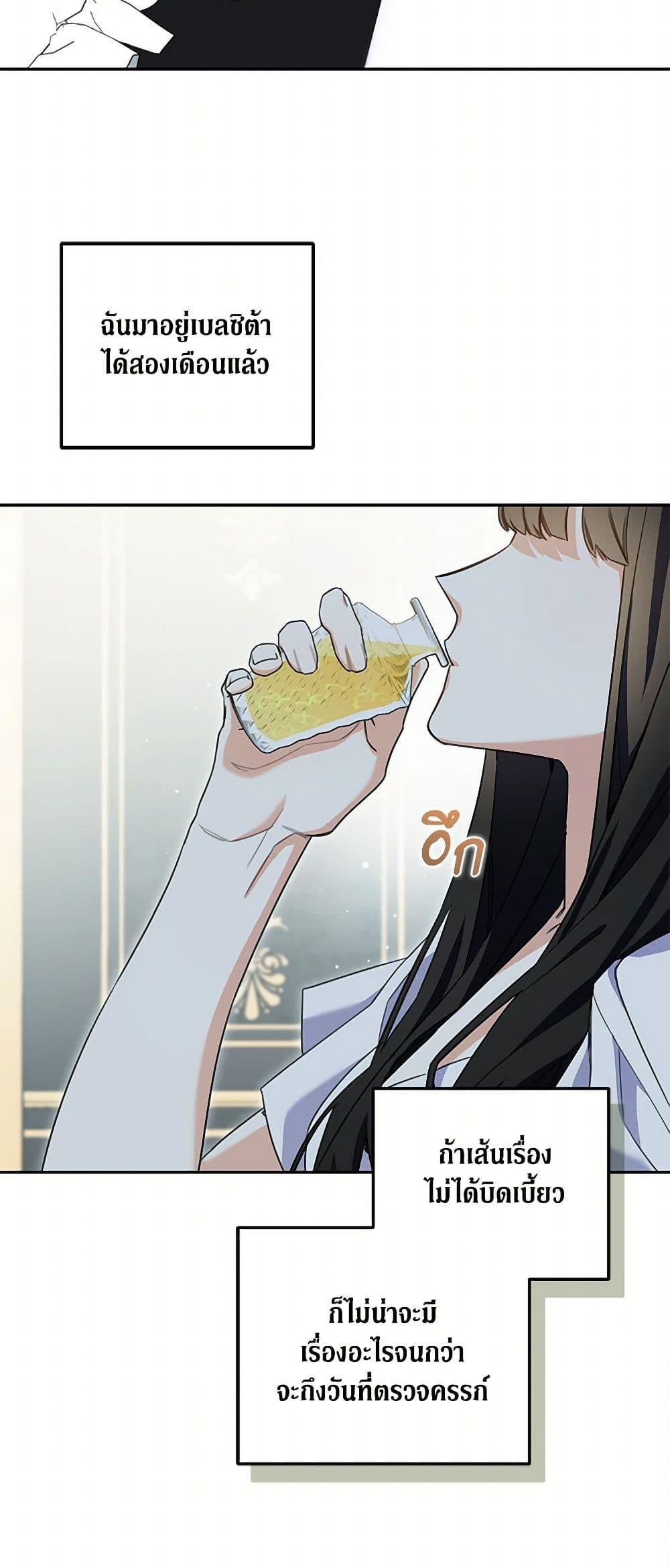 Manga-lc-com อ่านมังงะ อ่านการ์ตูน ออนไลน์ ฟรี Reforming My Regretful Husband ตอนที่ 1 2 3 4 5 6 7 8 9 10 11 12 13 14 ฟรี ไม่มีโฆษณา Manga-lc - อ่าน มังงะ อ่าน การ์ตูน ออนไลน์ อ่านมังงะ ฟรี