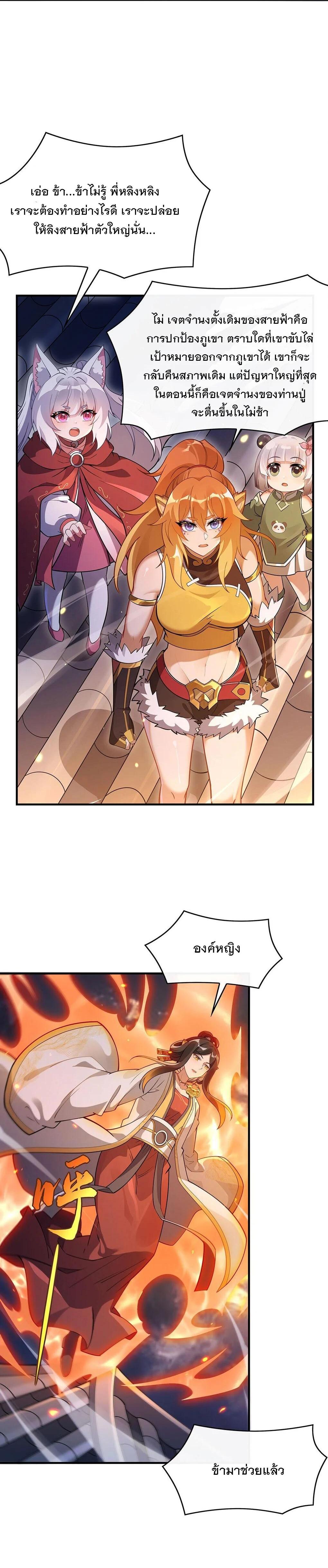 Manga-lc-com อ่านมังงะ อ่านการ์ตูน ออนไลน์ ฟรี My Female Disciples are all Future Masters of the Heavens ตอนที่ 1 2 3 4 5 6 7 8 9 10 11 12 13 14 ฟรี ไม่มีโฆษณา Manga-lc - อ่าน มังงะ อ่าน การ์ตูน ออนไลน์ อ่านมังงะ ฟรี