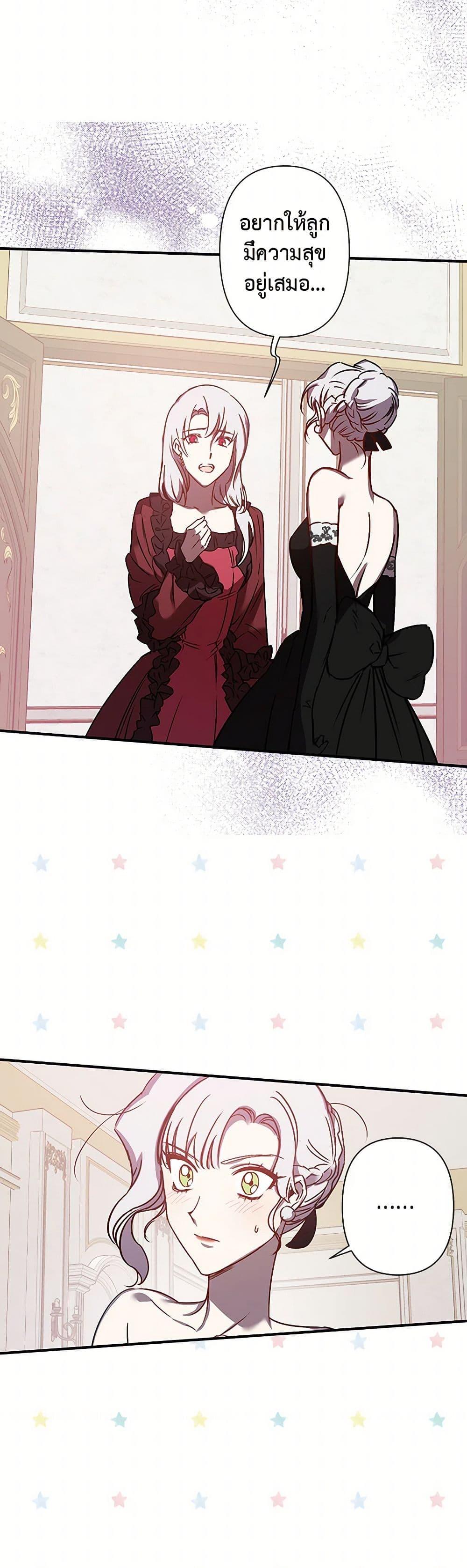 Manga-lc-com อ่านมังงะ อ่านการ์ตูน ออนไลน์ ฟรี Revenge Wedding ตอนที่ 1 2 3 4 5 6 7 8 9 10 11 12 13 14 ฟรี ไม่มีโฆษณา Manga-lc - อ่าน มังงะ อ่าน การ์ตูน ออนไลน์ อ่านมังงะ ฟรี