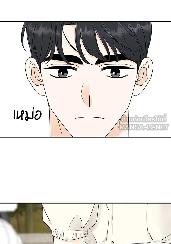 ปุลโซราได้เวลาดัง ตอนที่ 16 รูปที่ 66