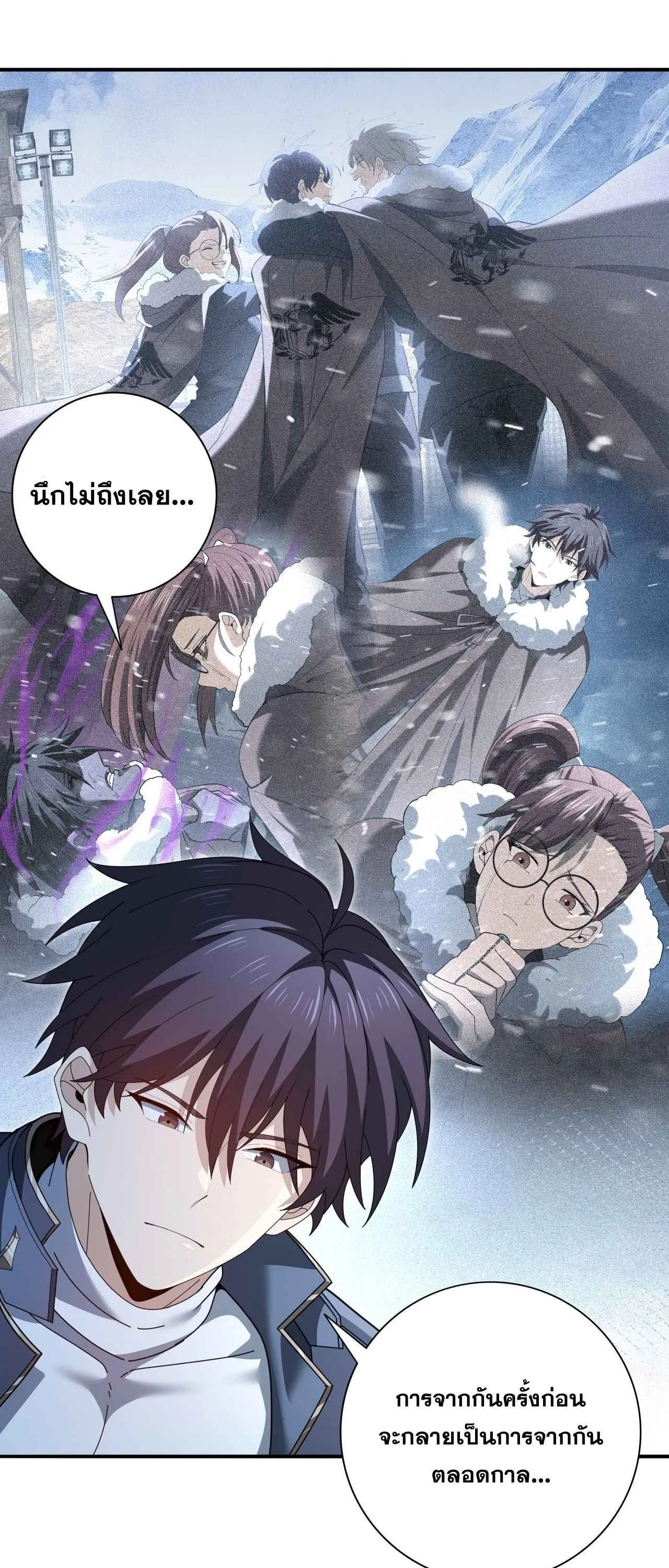 I am Drako Majstor ไหนใครว_าผ_ค_มม_งกร เป_นอาช_พท_อ_อนแอท_ส_ดไงล_ะ ตอนที่ ตอนที่ 214 รูปที่ 5