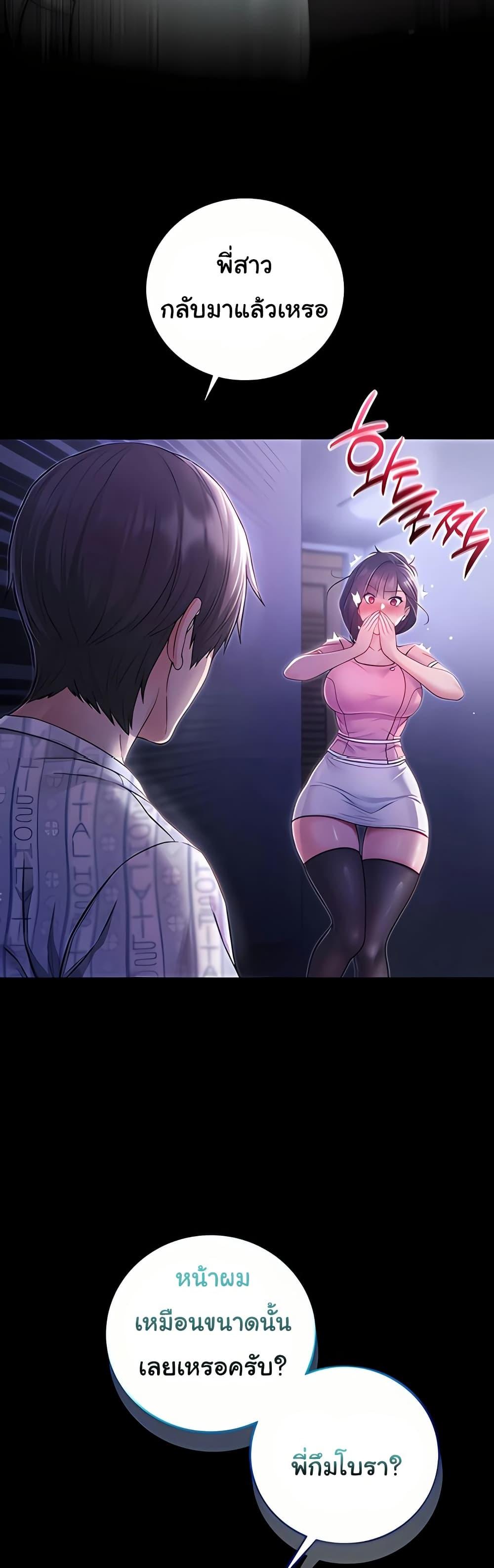 Doujin-Lc- อ่าน โดจิน มังฮวา เกาหลี ญี่ปุ่น จีน แปลไทย I Am a Vampire ตอนที่ 1 2 3 4 5 6 7 8 9 10 11 12 13 14 ฟรี ไม่มีโฆษณา อ่าน โดจิน Manhwa เกาหลี ญี่ปุ่น จีน เรามีครบ คัดมาให้เน้นๆ โดจิน 18+ รับประกันความฟินโดย  Doujin Lc