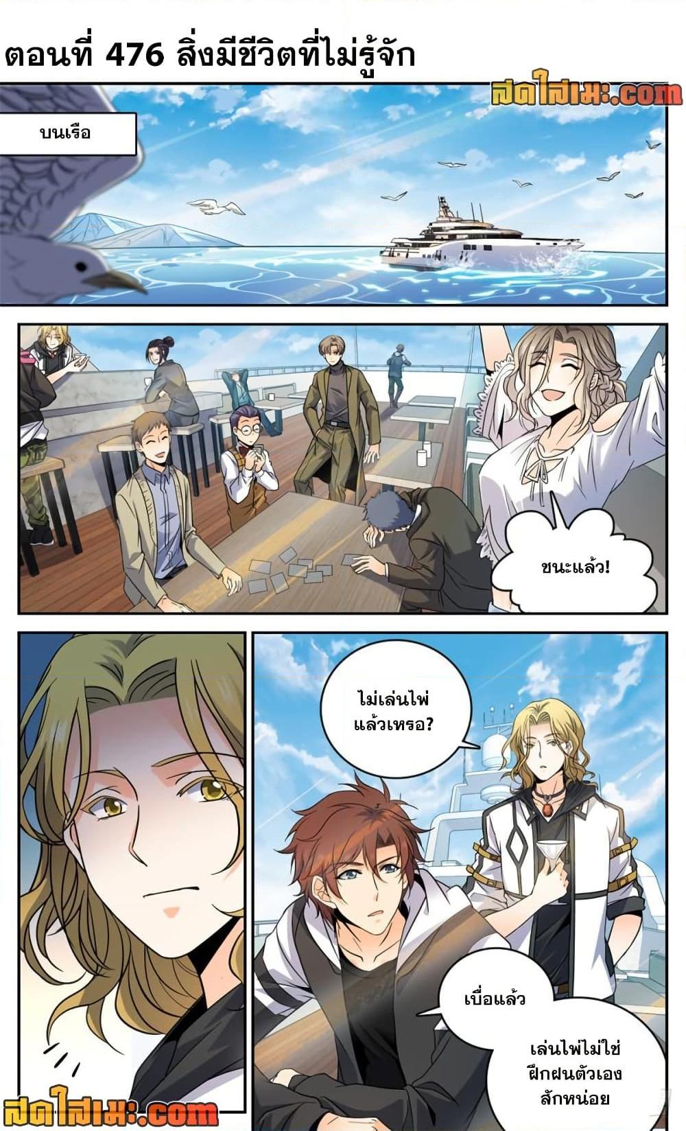 Manga-lc-com อ่านมังงะ อ่านการ์ตูน ออนไลน์ ฟรี Versatile Mage จอมเวทย์เต็มพิกัด ตอนที่ 1 2 3 4 5 6 7 8 9 10 11 12 13 14 ฟรี ไม่มีโฆษณา Manga-lc - อ่าน มังงะ อ่าน การ์ตูน ออนไลน์ อ่านมังงะ ฟรี