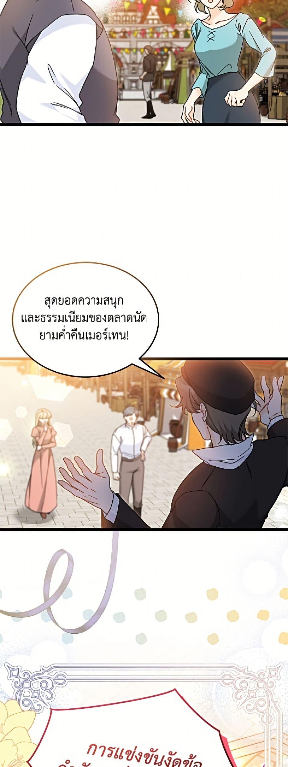 Manga-lc-com อ่านมังงะ อ่านการ์ตูน ออนไลน์ ฟรี The Symbiotic Relationship Between a Panther and a Rabbit ตอนที่ 1 2 3 4 5 6 7 8 9 10 11 12 13 14 ฟรี ไม่มีโฆษณา Manga-lc - อ่าน มังงะ อ่าน การ์ตูน ออนไลน์ อ่านมังงะ ฟรี