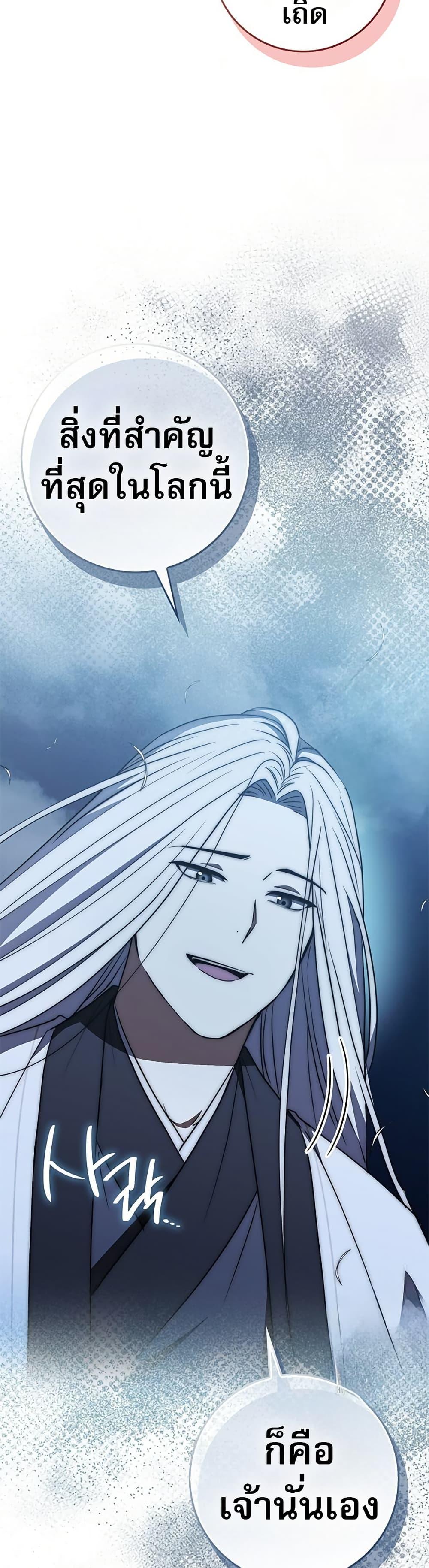 Manga-lc-com อ่านมังงะ อ่านการ์ตูน ออนไลน์ ฟรี Sword God Dragon ตอนที่ 1 2 3 4 5 6 7 8 9 10 11 12 13 14 ฟรี ไม่มีโฆษณา Manga-lc - อ่าน มังงะ อ่าน การ์ตูน ออนไลน์ อ่านมังงะ ฟรี