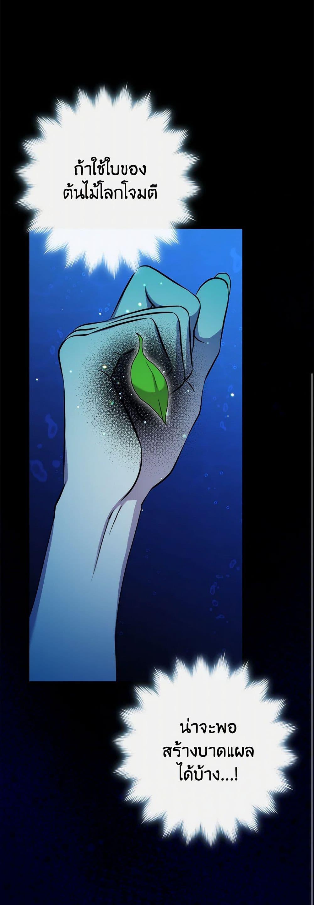 Manga-lc-com อ่านมังงะ อ่านการ์ตูน ออนไลน์ ฟรี I’m Dead, But the Hero Went Crazy ตอนที่ 1 2 3 4 5 6 7 8 9 10 11 12 13 14 ฟรี ไม่มีโฆษณา Manga-lc - อ่าน มังงะ อ่าน การ์ตูน ออนไลน์ อ่านมังงะ ฟรี