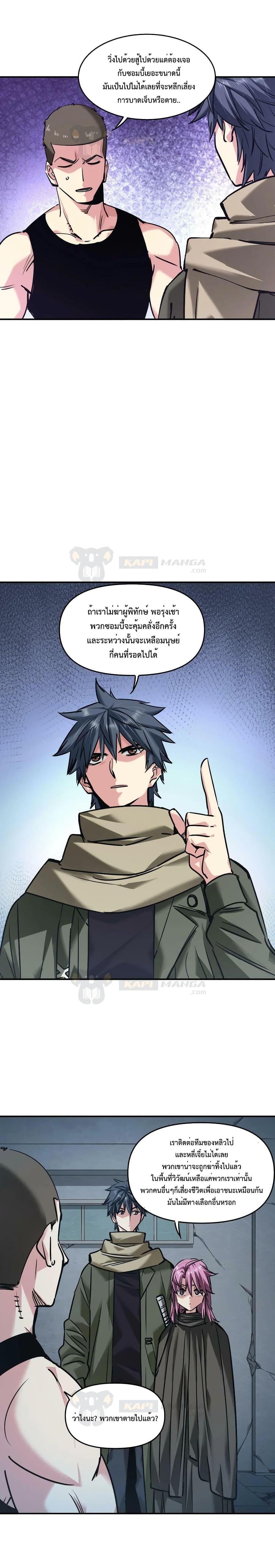 Manga-lc-com อ่านมังงะ อ่านการ์ตูน ออนไลน์ ฟรี The Evolution ตอนที่ 1 2 3 4 5 6 7 8 9 10 11 12 13 14 ฟรี ไม่มีโฆษณา Manga-lc - อ่าน มังงะ อ่าน การ์ตูน ออนไลน์ อ่านมังงะ ฟรี