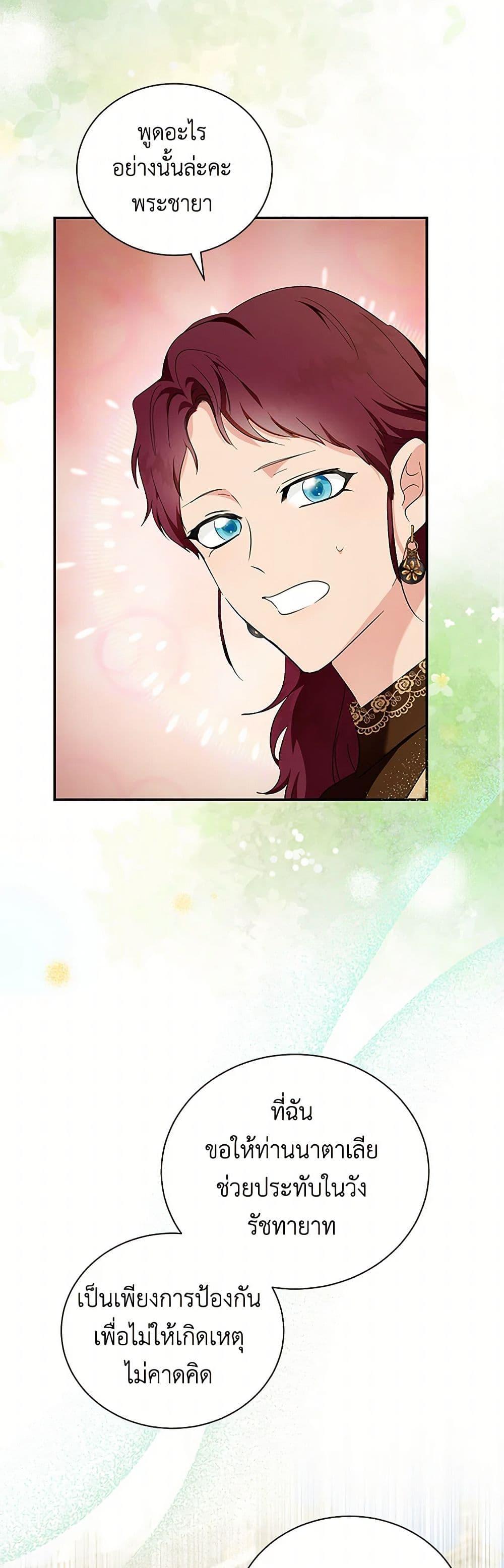 Manga-lc-com อ่านมังงะ อ่านการ์ตูน ออนไลน์ ฟรี The Villainess Lives Again ตอนที่ 1 2 3 4 5 6 7 8 9 10 11 12 13 14 ฟรี ไม่มีโฆษณา Manga-lc - อ่าน มังงะ อ่าน การ์ตูน ออนไลน์ อ่านมังงะ ฟรี