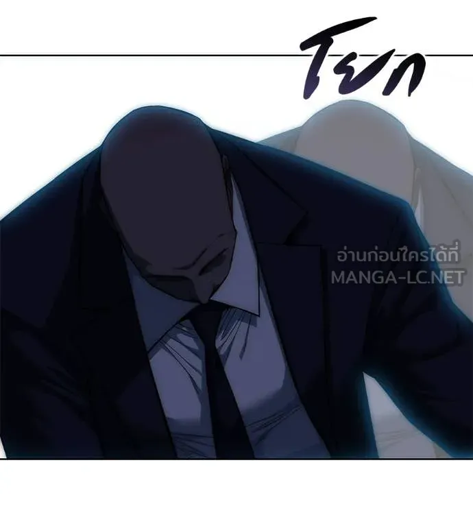 มัจจุราชชุดแดง ตอนที่ 40 รูปที่ 144