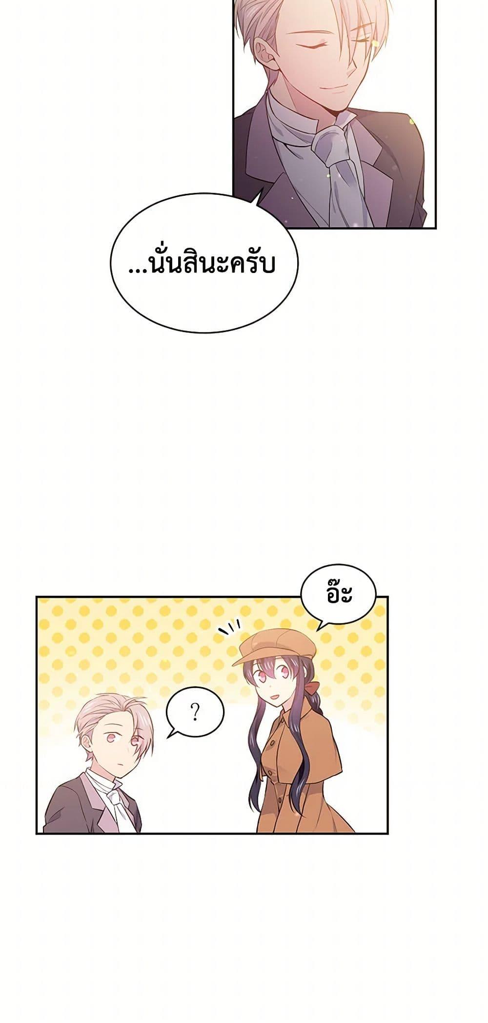 Manga-lc-com อ่านมังงะ อ่านการ์ตูน ออนไลน์ ฟรี My Goal is to Live a Long ตอนที่ 1 2 3 4 5 6 7 8 9 10 11 12 13 14 ฟรี ไม่มีโฆษณา Manga-lc - อ่าน มังงะ อ่าน การ์ตูน ออนไลน์ อ่านมังงะ ฟรี