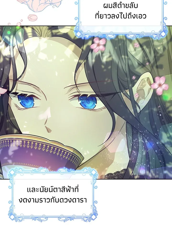 อดีตภรรยาของพระเอกหนุ่มจอมคลั่งรัก ตอนที่ 1 รูปที่ 4