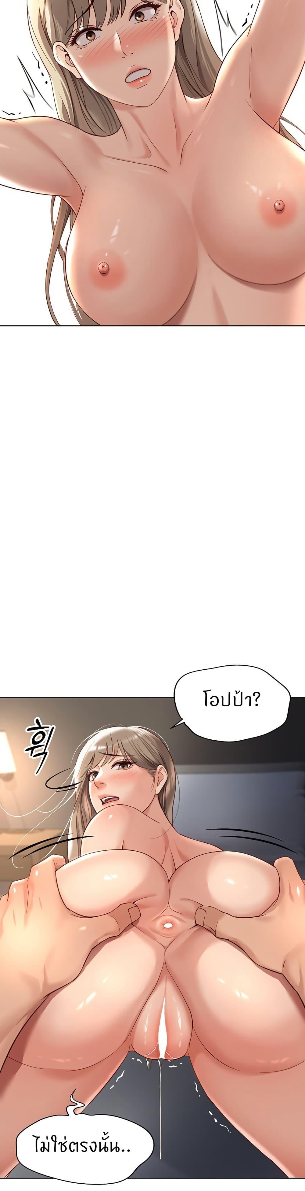 Doujin-Lc- อ่าน โดจิน มังฮวา เกาหลี ญี่ปุ่น จีน แปลไทย Common Sense Manipulation Program ตอนที่ 1 2 3 4 5 6 7 8 9 10 11 12 13 14 ฟรี ไม่มีโฆษณา อ่าน โดจิน Manhwa เกาหลี ญี่ปุ่น จีน เรามีครบ คัดมาให้เน้นๆ โดจิน 18+ รับประกันความฟินโดย  Doujin Lc