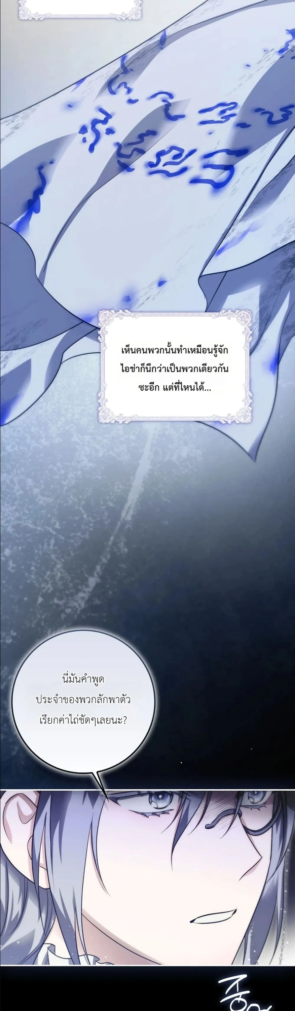 Manga-lc-com อ่านมังงะ อ่านการ์ตูน ออนไลน์ ฟรี I Am the 5-Year-Old Spy Who Kidnapped the Villain ตอนที่ 1 2 3 4 5 6 7 8 9 10 11 12 13 14 ฟรี ไม่มีโฆษณา Manga-lc - อ่าน มังงะ อ่าน การ์ตูน ออนไลน์ อ่านมังงะ ฟรี