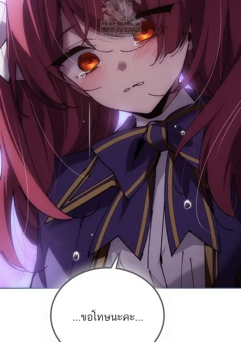 Magic Academy_s Genius Blinker ฉ_นกลายเป_นอ_จฉร_ยะการบล_งค_ในสถาบ_นเวทมนตร_ ตอนที่ ตอนที่ 86 รูปที่ 6