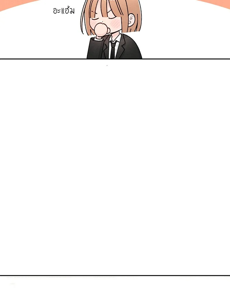 เป็นวัยรุ่นมันเหนื่อย ตอนที่ 61 รูปที่ 94
