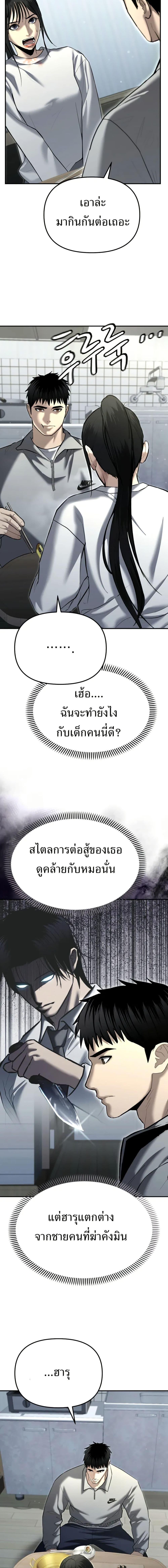 Manga-lc-com อ่านมังงะ อ่านการ์ตูน ออนไลน์ ฟรี The Overpowered Cop ตอนที่ 1 2 3 4 5 6 7 8 9 10 11 12 13 14 ฟรี ไม่มีโฆษณา Manga-lc - อ่าน มังงะ อ่าน การ์ตูน ออนไลน์ อ่านมังงะ ฟรี