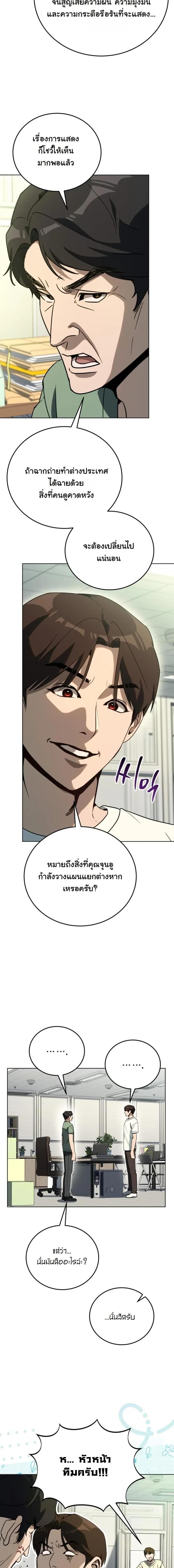 Manga-lc-com อ่านมังงะ อ่านการ์ตูน ออนไลน์ ฟรี A Thousand Faces ตอนที่ 1 2 3 4 5 6 7 8 9 10 11 12 13 14 ฟรี ไม่มีโฆษณา Manga-lc - อ่าน มังงะ อ่าน การ์ตูน ออนไลน์ อ่านมังงะ ฟรี