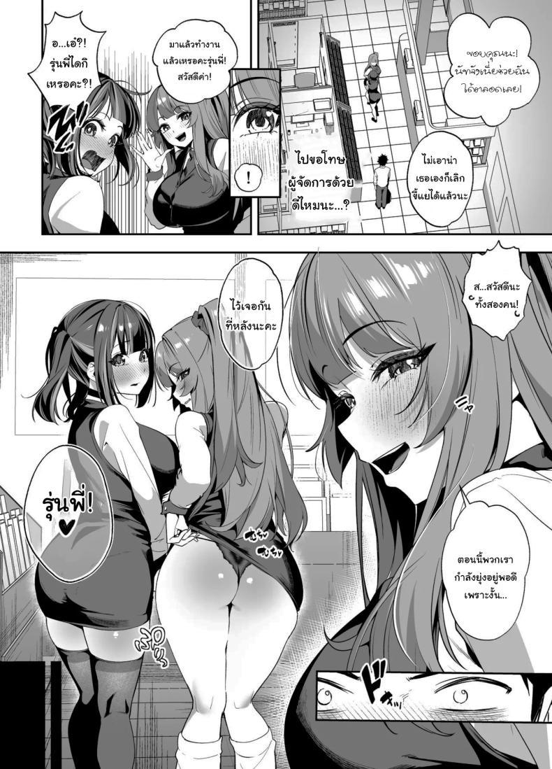 Doujin-Lc- อ่าน โดจิน มังฮวา เกาหลี ญี่ปุ่น จีน แปลไทย ขอไปพักที่บ้านของรุ่นพี่ได้ไหมคะ [Ebizoridan (Shien)] Senpai, Kyou Tomatte mo Ii yo ne Can we stay at your place tonight Senpai ตอนที่ 1 2 3 4 5 6 7 8 9 10 11 12 13 14 ฟรี ไม่มีโฆษณา อ่าน โดจิน Manhwa เกาหลี ญี่ปุ่น จีน เรามีครบ คัดมาให้เน้นๆ โดจิน 18+ รับประกันความฟินโดย  Doujin Lc