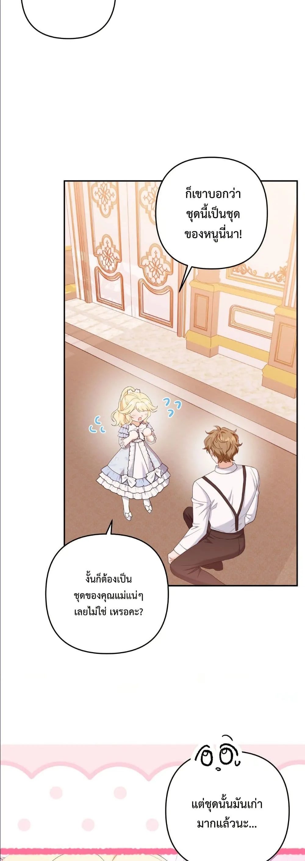 Manga-lc-com อ่านมังงะ อ่านการ์ตูน ออนไลน์ ฟรี I’m the Only Granddaughter of the Strongest Duke ตอนที่ 1 2 3 4 5 6 7 8 9 10 11 12 13 14 ฟรี ไม่มีโฆษณา Manga-lc - อ่าน มังงะ อ่าน การ์ตูน ออนไลน์ อ่านมังงะ ฟรี
