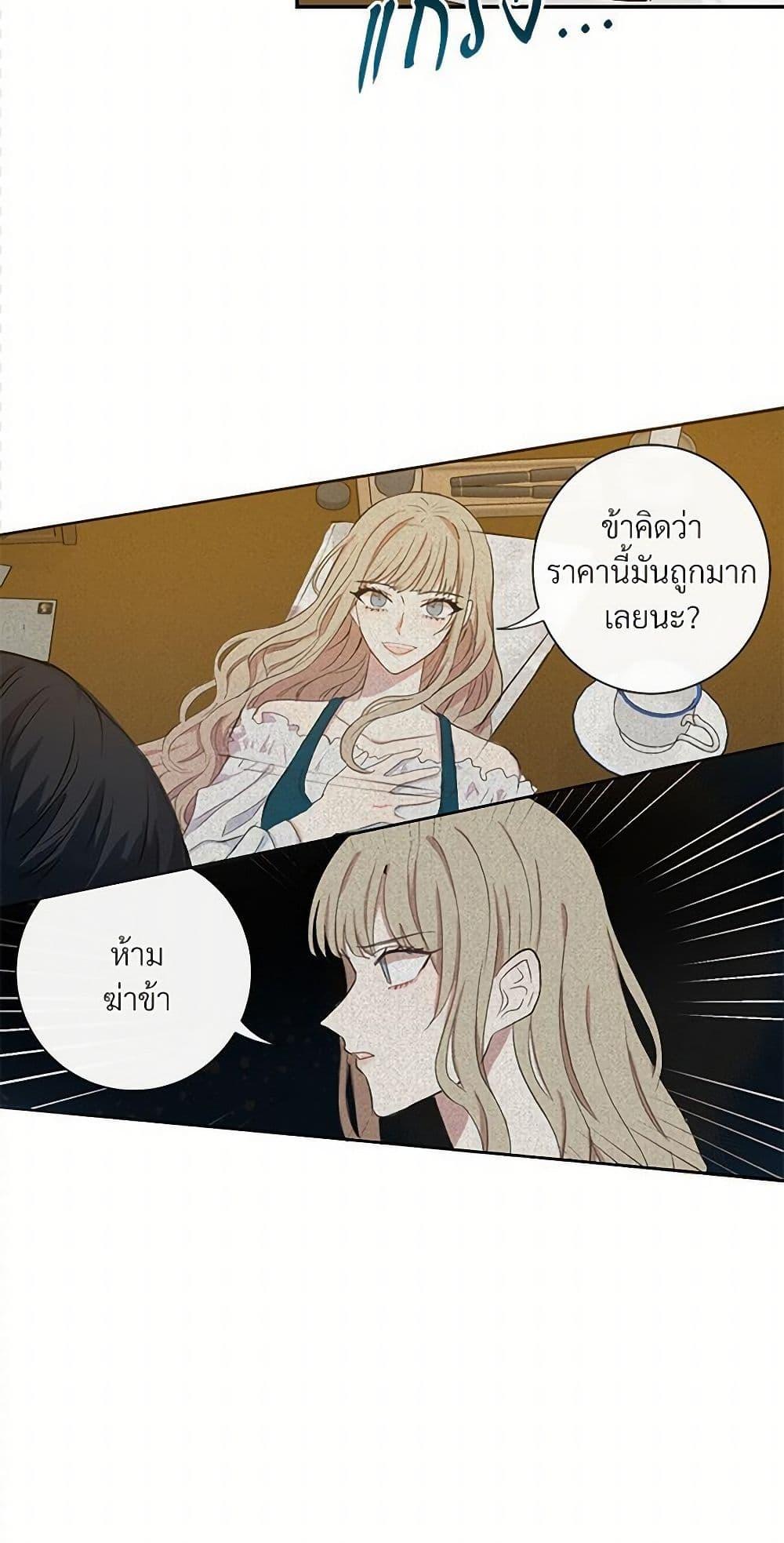 Manga-lc-com อ่านมังงะ อ่านการ์ตูน ออนไลน์ ฟรี Please Don’t Eat Me! ตอนที่ 1 2 3 4 5 6 7 8 9 10 11 12 13 14 ฟรี ไม่มีโฆษณา Manga-lc - อ่าน มังงะ อ่าน การ์ตูน ออนไลน์ อ่านมังงะ ฟรี