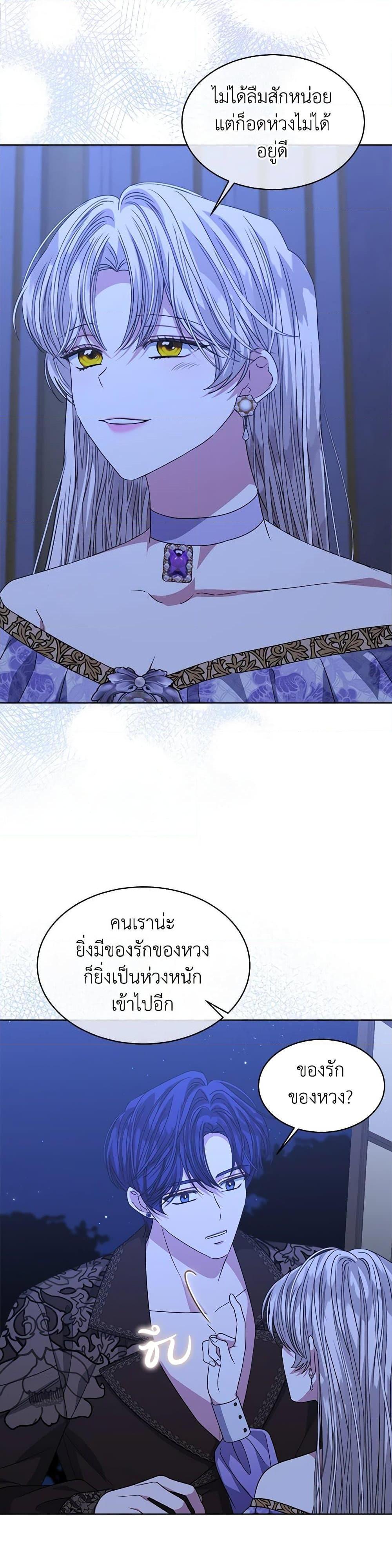 Manga-lc-com อ่านมังงะ อ่านการ์ตูน ออนไลน์ ฟรี I’m Tired of Novel Transmigration ตอนที่ 1 2 3 4 5 6 7 8 9 10 11 12 13 14 ฟรี ไม่มีโฆษณา Manga-lc - อ่าน มังงะ อ่าน การ์ตูน ออนไลน์ อ่านมังงะ ฟรี