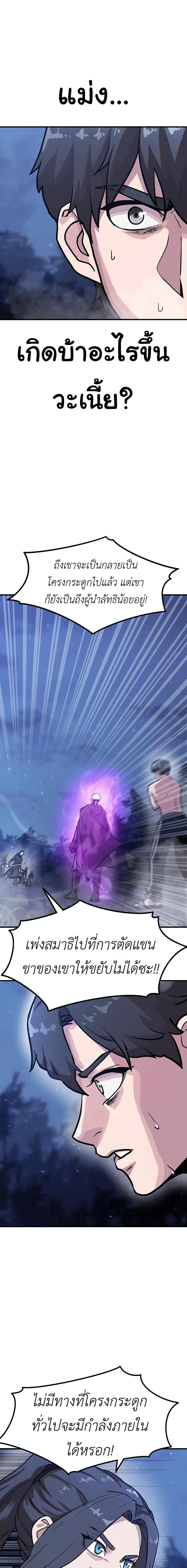 Manga-lc-com อ่านมังงะ อ่านการ์ตูน ออนไลน์ ฟรี Skeleton Warrior ตอนที่ 1 2 3 4 5 6 7 8 9 10 11 12 13 14 ฟรี ไม่มีโฆษณา Manga-lc - อ่าน มังงะ อ่าน การ์ตูน ออนไลน์ อ่านมังงะ ฟรี