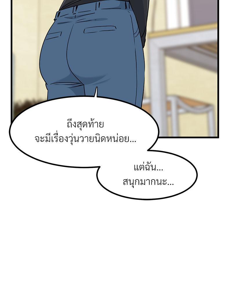 Doujin-Lc- อ่าน โดจิน มังฮวา เกาหลี ญี่ปุ่น จีน แปลไทย A Turning Point Raw ตอนที่ 1 2 3 4 5 6 7 8 9 10 11 12 13 14 ฟรี ไม่มีโฆษณา อ่าน โดจิน Manhwa เกาหลี ญี่ปุ่น จีน เรามีครบ คัดมาให้เน้นๆ โดจิน 18+ รับประกันความฟินโดย  Doujin Lc