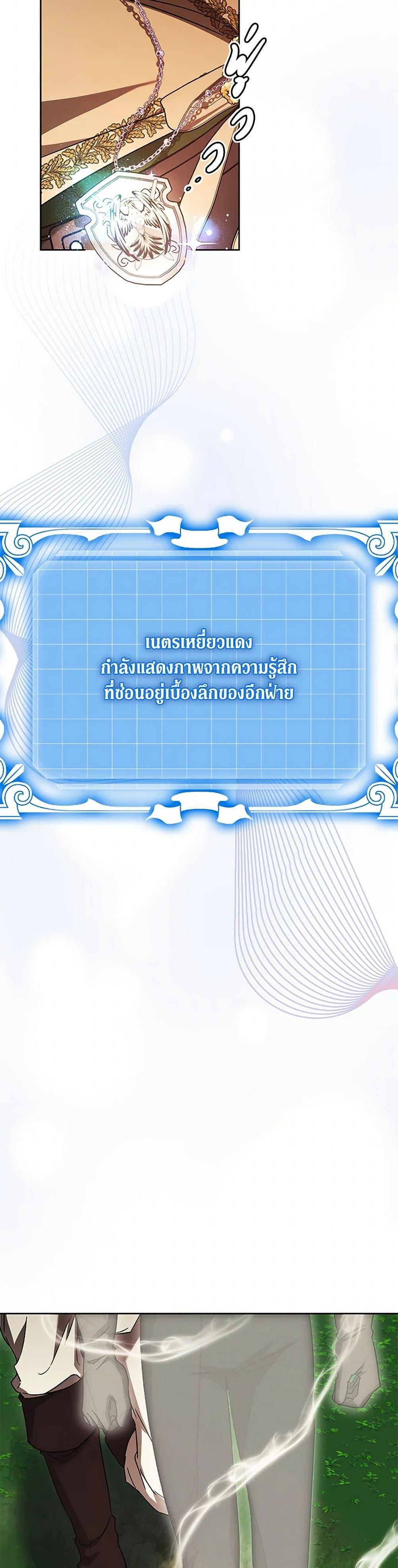 Manga-lc-com อ่านมังงะ อ่านการ์ตูน ออนไลน์ ฟรี I Just Want My Happy Ending! ตอนที่ 1 2 3 4 5 6 7 8 9 10 11 12 13 14 ฟรี ไม่มีโฆษณา Manga-lc - อ่าน มังงะ อ่าน การ์ตูน ออนไลน์ อ่านมังงะ ฟรี