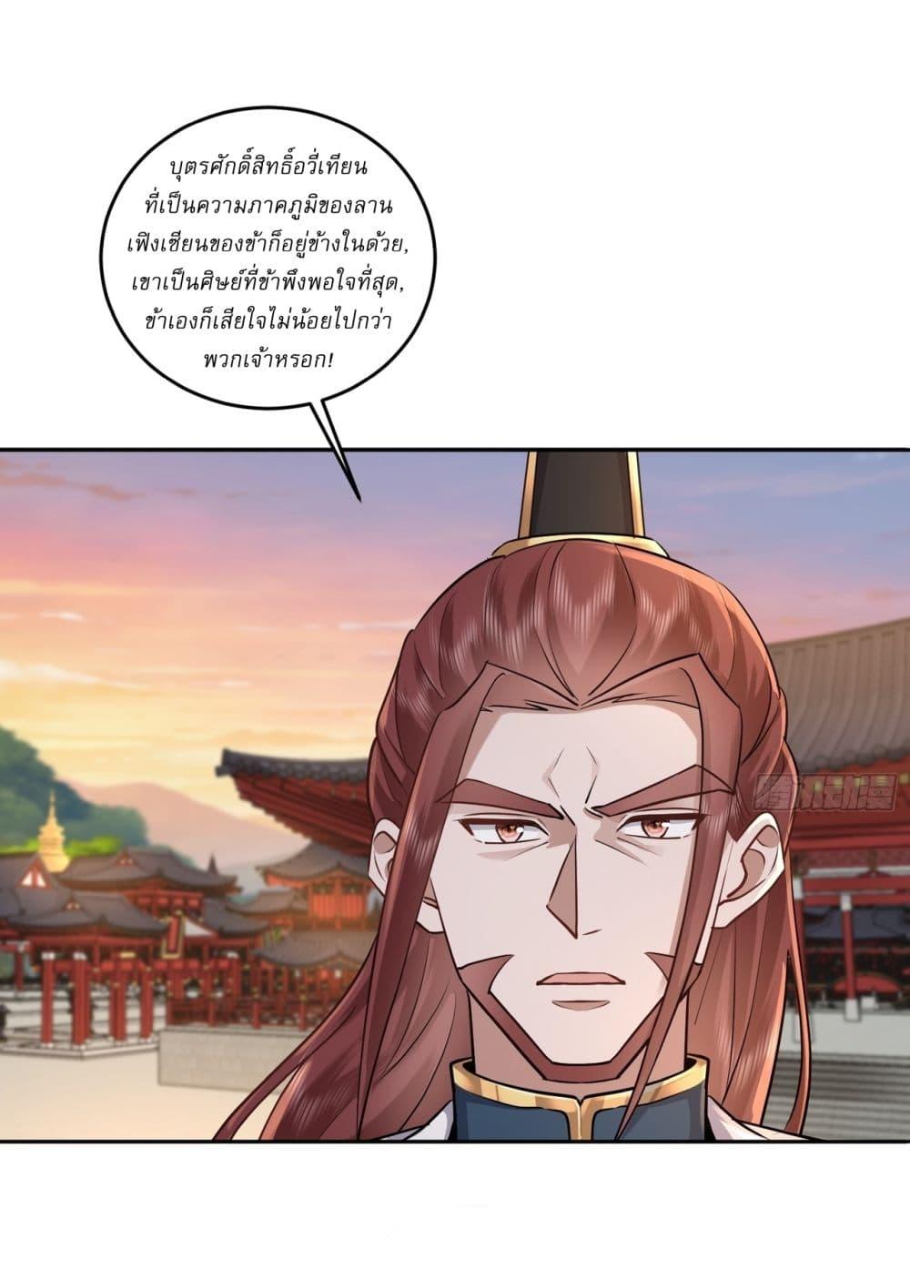 Manga-lc-com อ่านมังงะ อ่านการ์ตูน ออนไลน์ ฟรี As An Immortal, I Only Practice Forbidden Arts ตอนที่ 1 2 3 4 5 6 7 8 9 10 11 12 13 14 ฟรี ไม่มีโฆษณา Manga-lc - อ่าน มังงะ อ่าน การ์ตูน ออนไลน์ อ่านมังงะ ฟรี