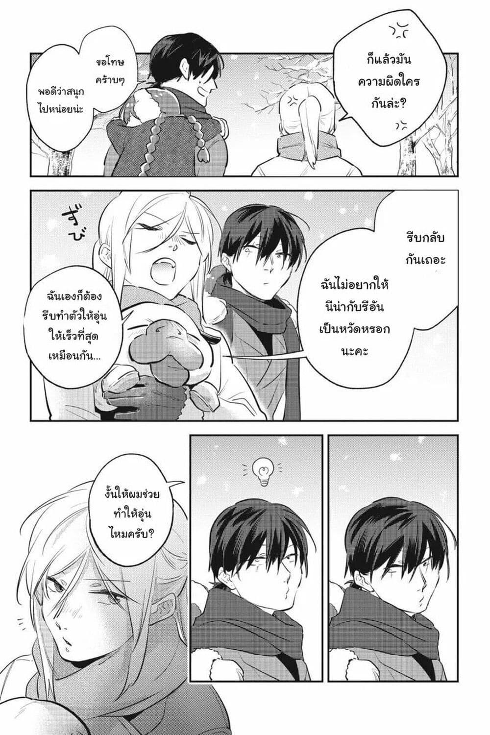 Manga-lc-com อ่านมังงะ อ่านการ์ตูน ออนไลน์ ฟรี Koroshi Ai ตอนที่ 1 2 3 4 5 6 7 8 9 10 11 12 13 14 ฟรี ไม่มีโฆษณา Manga-lc - อ่าน มังงะ อ่าน การ์ตูน ออนไลน์ อ่านมังงะ ฟรี
