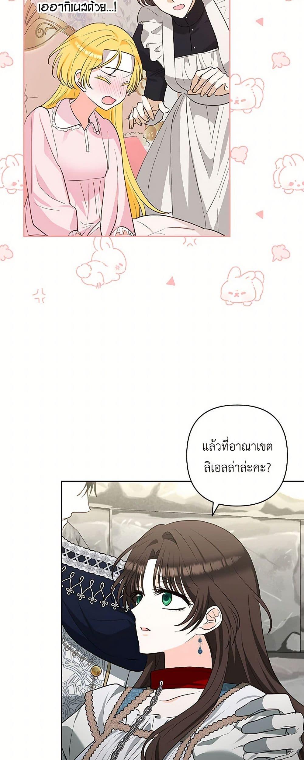 Manga-lc-com อ่านมังงะ อ่านการ์ตูน ออนไลน์ ฟรี Two Names of Night ตอนที่ 1 2 3 4 5 6 7 8 9 10 11 12 13 14 ฟรี ไม่มีโฆษณา Manga-lc - อ่าน มังงะ อ่าน การ์ตูน ออนไลน์ อ่านมังงะ ฟรี