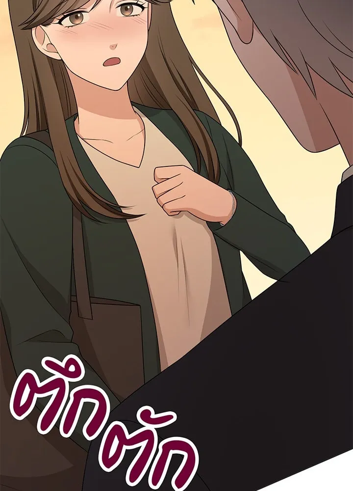 เพลิงแค้นผลาญใจ ตอนที่ 32 รูปที่ 38