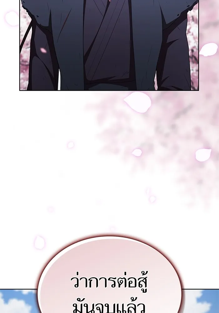 ผู้เล่นขั้นเทพแห่งหอคอยฝึกสอน ตอนที่ 155 รูปที่ 4